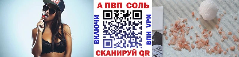 omg ссылка  Краснотурьинск  APVP мука 