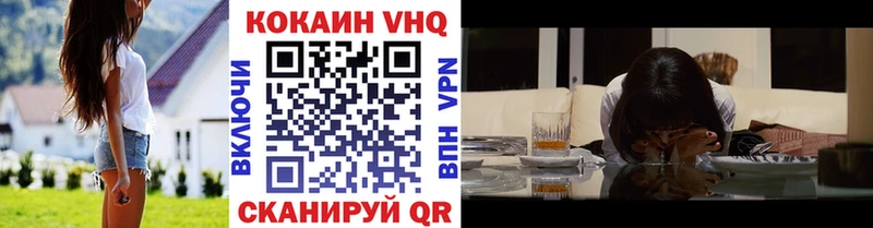 Cocaine Эквадор  Краснотурьинск 