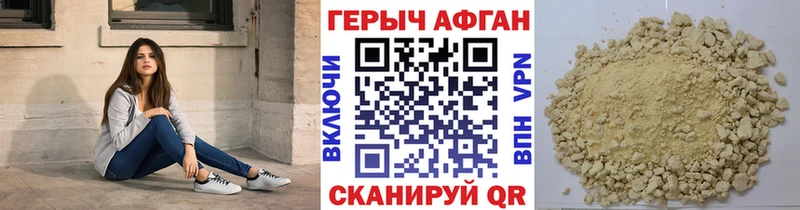 MEGA   Краснотурьинск  Героин VHQ 