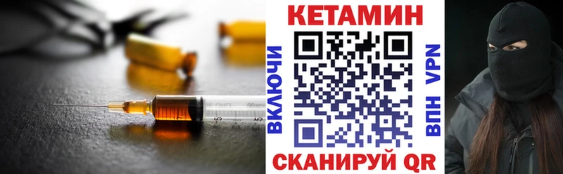 Кетамин ketamine Краснотурьинск