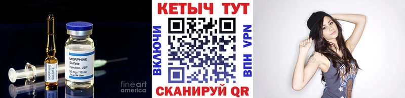 МЕГА как войти  площадка состав  КЕТАМИН ketamine  как найти   Краснотурьинск 