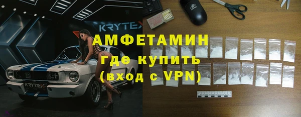 Альфа ПВП Белоозёрский