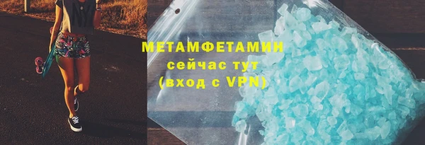 ГАЛЛЮЦИНОГЕННЫЕ ГРИБЫ Беломорск