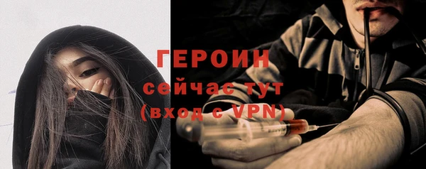 прущий лед Белокуриха