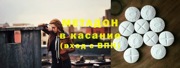 ГАЛЛЮЦИНОГЕННЫЕ ГРИБЫ Беломорск