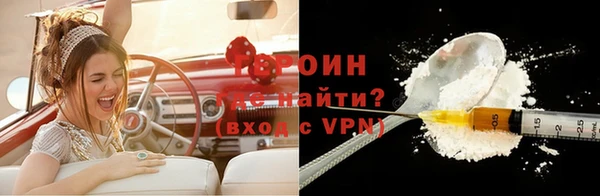 прущий лед Белокуриха