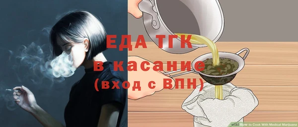 ГАЛЛЮЦИНОГЕННЫЕ ГРИБЫ Беломорск