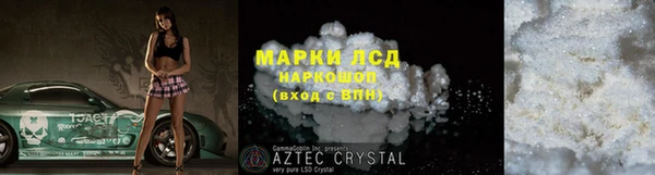 прущий лед Белокуриха