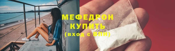 прущий лед Белокуриха