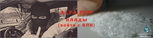 Альфа ПВП Белоозёрский