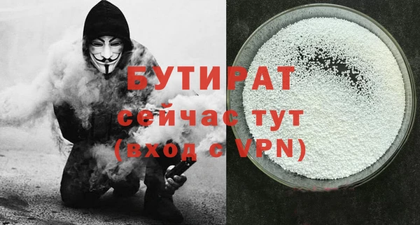ГАЛЛЮЦИНОГЕННЫЕ ГРИБЫ Беломорск