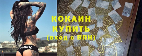 Альфа ПВП Белоозёрский