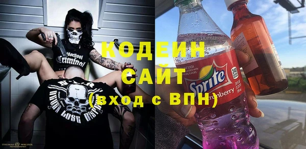 ГАЛЛЮЦИНОГЕННЫЕ ГРИБЫ Беломорск