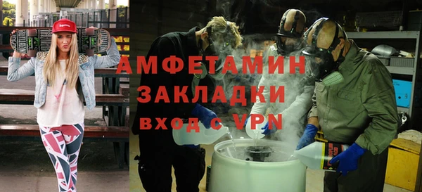 ГАЛЛЮЦИНОГЕННЫЕ ГРИБЫ Беломорск