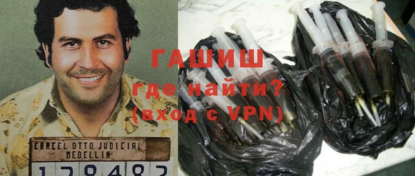 соль ск Ступино