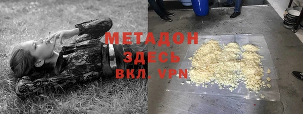 эйфоретик Строитель