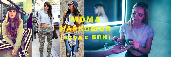 ГАЛЛЮЦИНОГЕННЫЕ ГРИБЫ Беломорск
