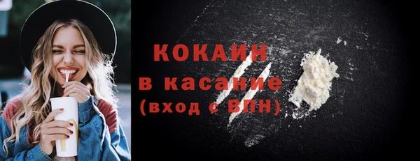 прущий лед Белокуриха