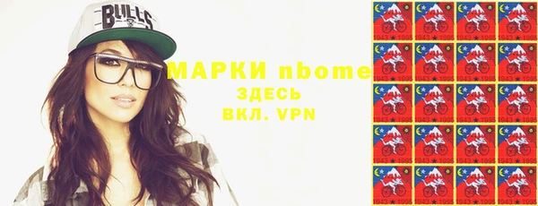 прущий лед Белокуриха