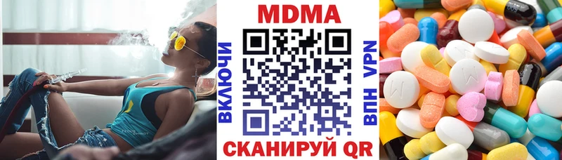 купить наркотик  Краснотурьинск  MDMA молли 