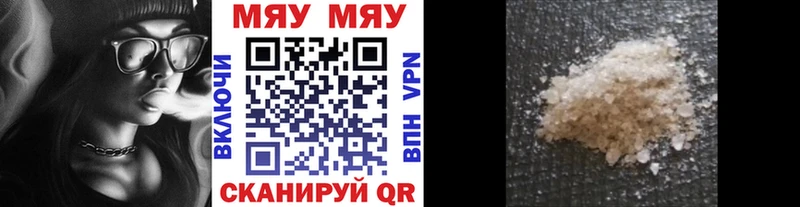 МЕФ mephedrone  OMG tor  Краснотурьинск 