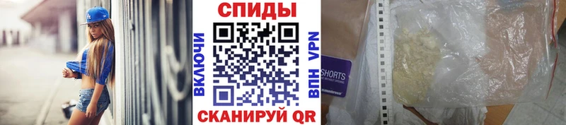 МЕТАМФЕТАМИН витя Краснотурьинск